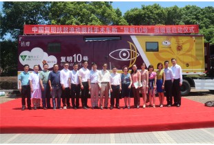 http://www.afpb.org.hk/image/cache/data/2016072207-310x210.JPG