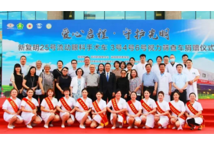 http://www.afpb.org.hk/image/cache/data/600014-310x210.png